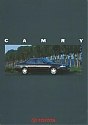 Toyota_Camry_1993.jpg