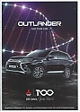 Mitsubishi_Outlander-Edition100_2017.jpg