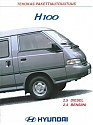 Hyundai_H100.jpg