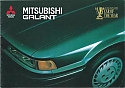 Mitsubishi_Galant_1988.jpg