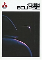 Mitsubishi_Eclipse_1997.jpg