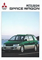 Mitsubishi_SpaceWagon_1997.jpg