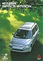 Mitsubishi_SpaceWagon_1999.jpg