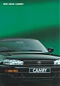 Toyota_Camry_1991.jpg