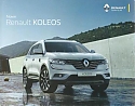 Renault_Koleos_2017.jpg