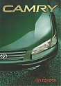 Toyota_Camry.jpg