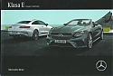 Mercedes_E-Coupe-Kabriolet_2017.jpg