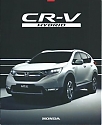 Honda_CR-V-Hybrid_2018.jpg
