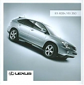 Lexus_RX-400h-350.jpg