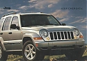 Jeep_Cherokee_2005.jpg