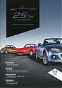 Mazda_MX5-25thAnniversary_079.jpg