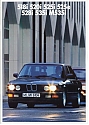 BMW_5_1987-109.jpg