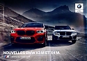 BMW_X3M-X4M_2019-132.jpg