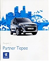 Peugeot_Partner-Tepee_410.jpg