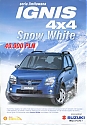Suzuki_Ignis-4x4-SnowWhite-440.jpg