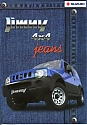 Suzuki_Jimny-Jeans-438.jpg