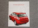Toyota_Matrix_2007-CA.JPG