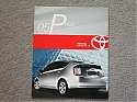 Toyota_Prius_2005-CA.JPG