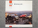 Renault-Jeep_Wrangler_1989.JPG