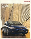 Honda_Civic-Sedan_658.jpg