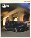 Honda_Civic-Type-S_659.jpg