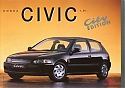 Honda_Civic-15i-CityEdition_772.jpg
