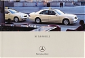 Mercedes_2001-Taxi-769.jpg