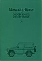 Mercedes_GD-GE_1983-024.jpg