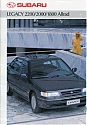 Subaru_Legacy-423.jpg