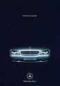 Mercedes_S_1998-333.jpg