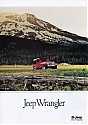 Jeep_Wrangler_1991-360.jpg