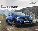 Renault_Kadjar_2019_BiH_410.jpg