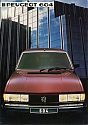 Peugeot_604_1984-365.jpg