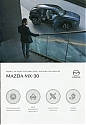 Mazda_MX-30_539.jpg