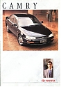 Toyota_Camry_1991-771.jpg