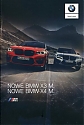 BMW_X3M-X4M_2019-137.jpg