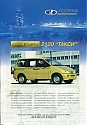 Lada_2120-Taxi_218.jpg
