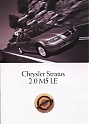Chrysler_Stratus-20-M5-LE_191.jpg