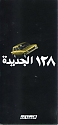 Fiat_128_826.jpg
