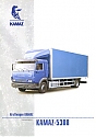 Kamaz_5308_2013-147.jpg