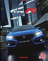 Honda_TypeR_2022-345.jpg