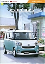 Daihatsu_Canbus-Move_524.jpg