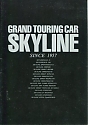 Nissan_Skyline-1957-1993_522.jpg