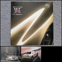 Nissan_Skyline-GT-R-M-Spec_2001.jpg