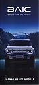 BAIC_BJ30-BJ60_588.jpg