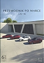 Mazda_2024-671.jpg