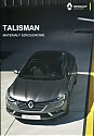 Renault_Talisman_2015-672.jpg