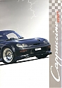 Suzuki_Cappucino-Sport_760.jpg