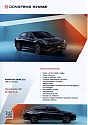 Dongfeng_Shine_822.jpg