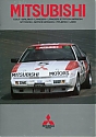 Mitsubishi_1985-808.jpg